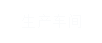 其他信息2